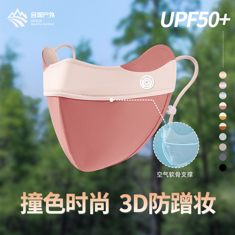 Summer three dimensional silk medical mask