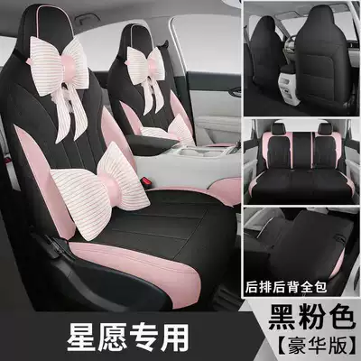 Special Seat Covers, 26 Models – Modelə uyğun (Original) oturacaq örtükləri - black-pink-deluxe-edition-note-the-model-year