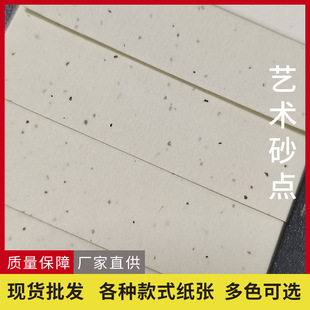 �S�����l ˇ�gɰ�c�� ʯ��ɳ�c�� �طN���bӡˢ120/180/250/320��