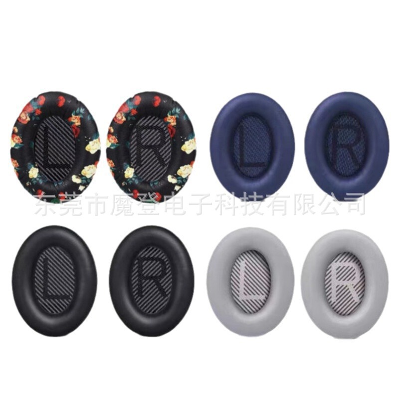 Dr. QC35 QC35ll headphone set Bose QC35 sponge set QC35ll earmuffs earmuffs earmuffs