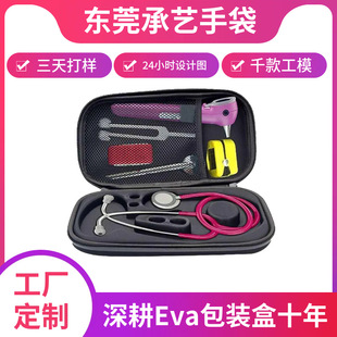 �|ݸ�S�Ҽӹ�EVA �\���� ��ˤ�t���t���oʿ �\���ռ{����