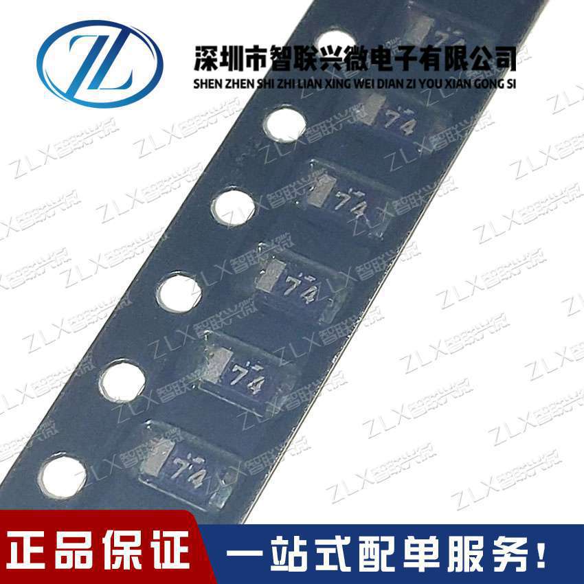 肖特基势垒二极管 RB160VA-40TR 丝印 G贴片二极管 1A/40V