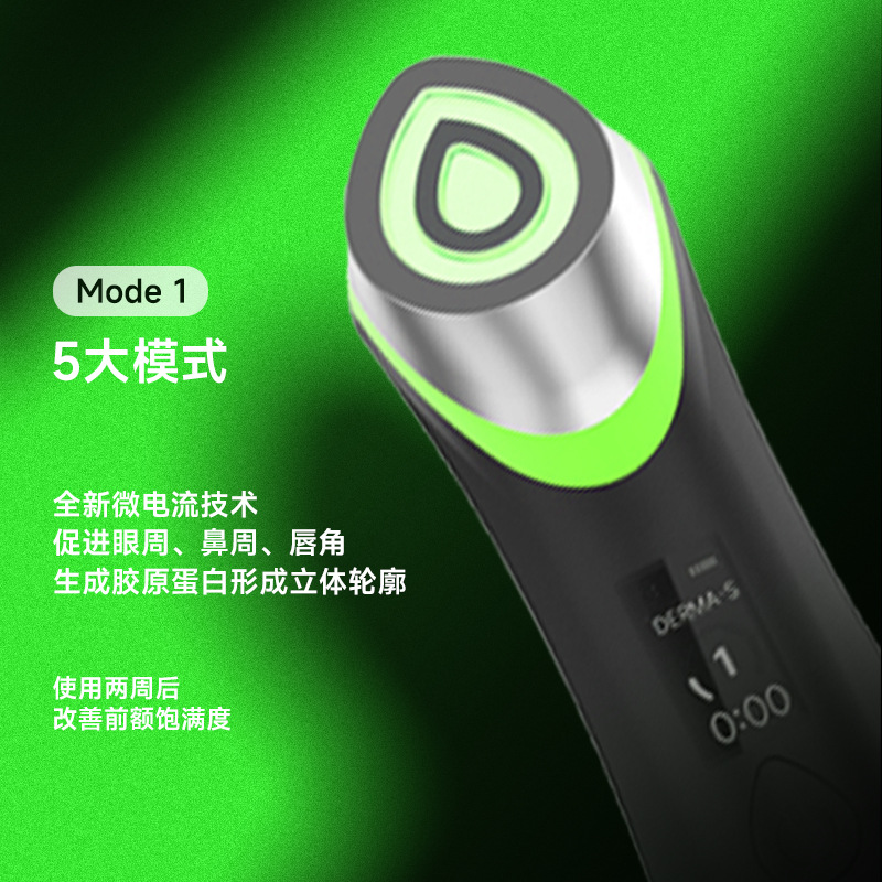 Transfronterizo multifuncional facial portátil de elevación facial compactación de masaje microeléctrico doméstico de importación instrumento de rejuvenecimiento de la piel instrumento de belleza