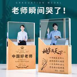 毕业季水晶奖杯送老师送同学销售团队企业颁奖年会合作单位奖杯