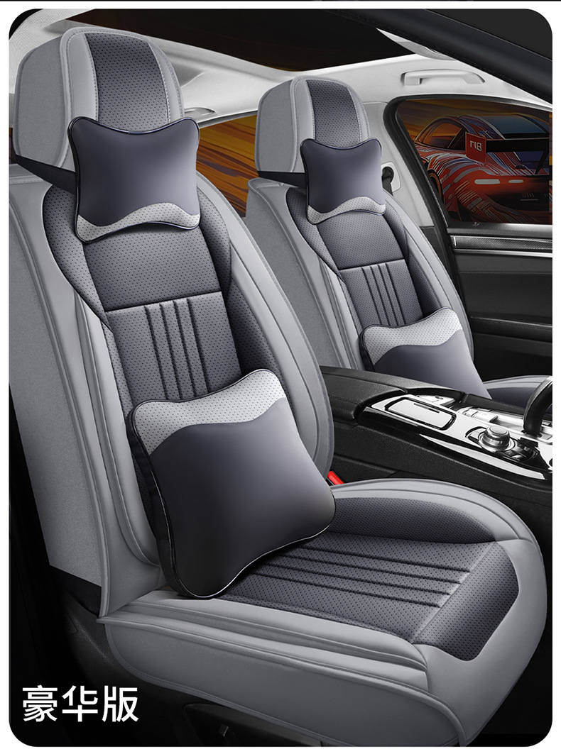 New Car Seat Cover All-Inclusive Full Leather Four-Season Universal Seat Cushion Special Nappa Leather Seat Cover Breathable Cushion Wholesale