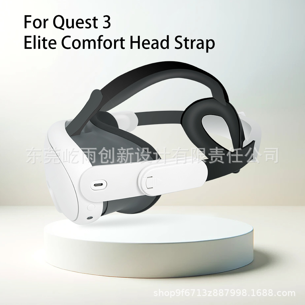 2026新款Quest2/Quest3/3S可调节替换精英小头戴儿童头带非带电