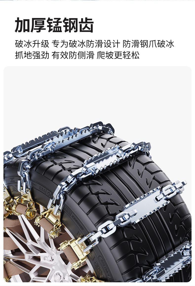 Factory direct sale of new steel snow chains for cross-border universal emergency use on car snow tires, sedans, and SUVs