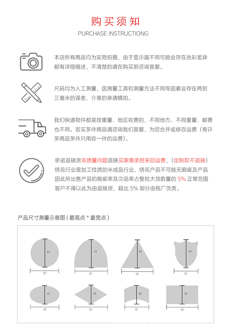 详情图_17.jpg