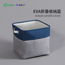 简约亚麻双拼色桌面杂物收纳盒衣物收纳筐玩具收纳篮日用品整理筐