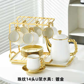 咖啡水具套装铁艺篮金色杯碟架托盘家用客厅杯子茶具杯架水杯收纳