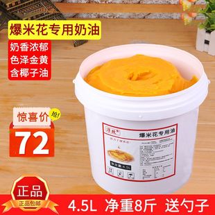 ���±��׻�������������ζ�S��Ҭ����4.5L���ñ����׻����l