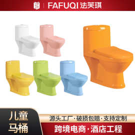 卡通儿童座便器家用小孩坐便器坐厕幼儿园工程彩色儿童陶瓷马桶