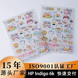 不干胶标签;徽章;塑料塑胶标签