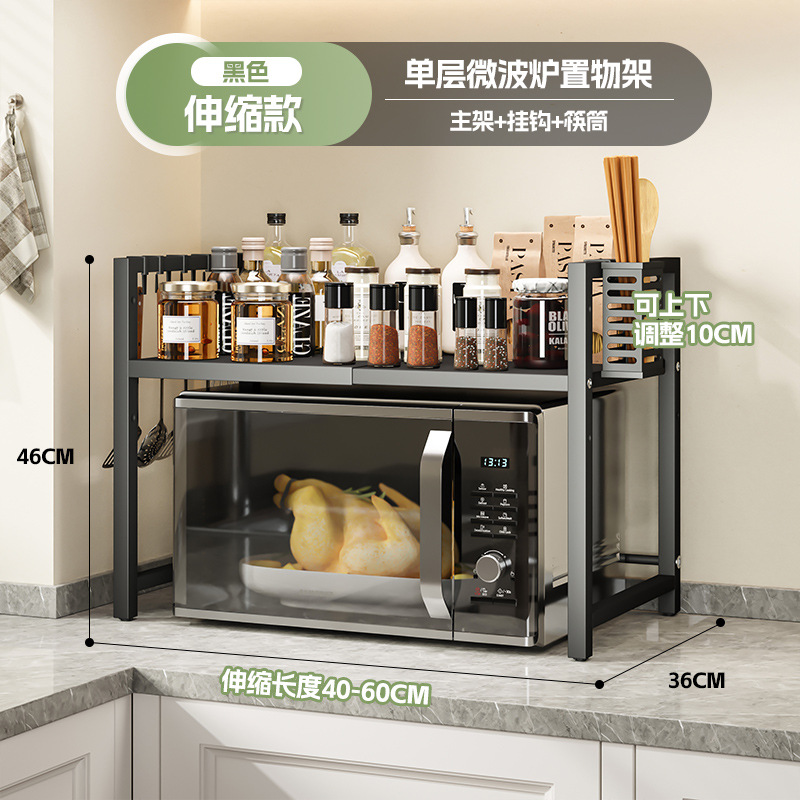 [굵은 글씨 - 검정색 단일 레이어 - 텔레스코픽 스타일] + 후크 6개 + 퀵 버킷