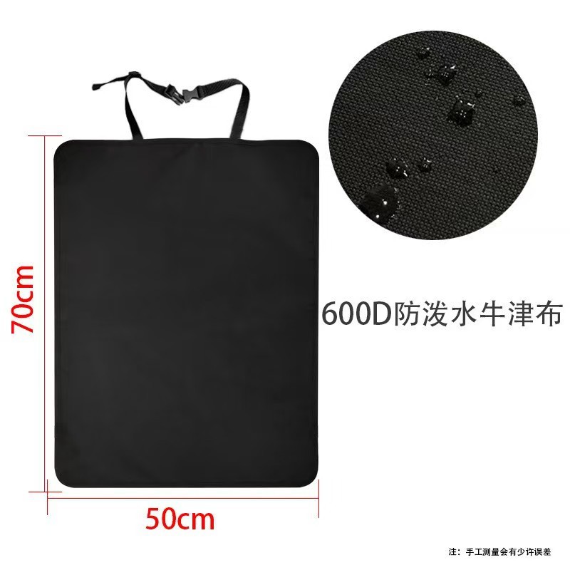 Backseat Car Seat Anti-Dirt Protective Mat, Universal Rear Seat Backrest Waterproof Hanging Bag, Anti-Dirt Mat, Car Anti-Kick Pad
