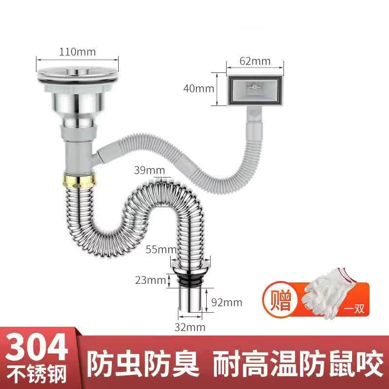 台所洗面器下水管部品ステンレス二槽洗面池排水管防臭下水器セット|undefined