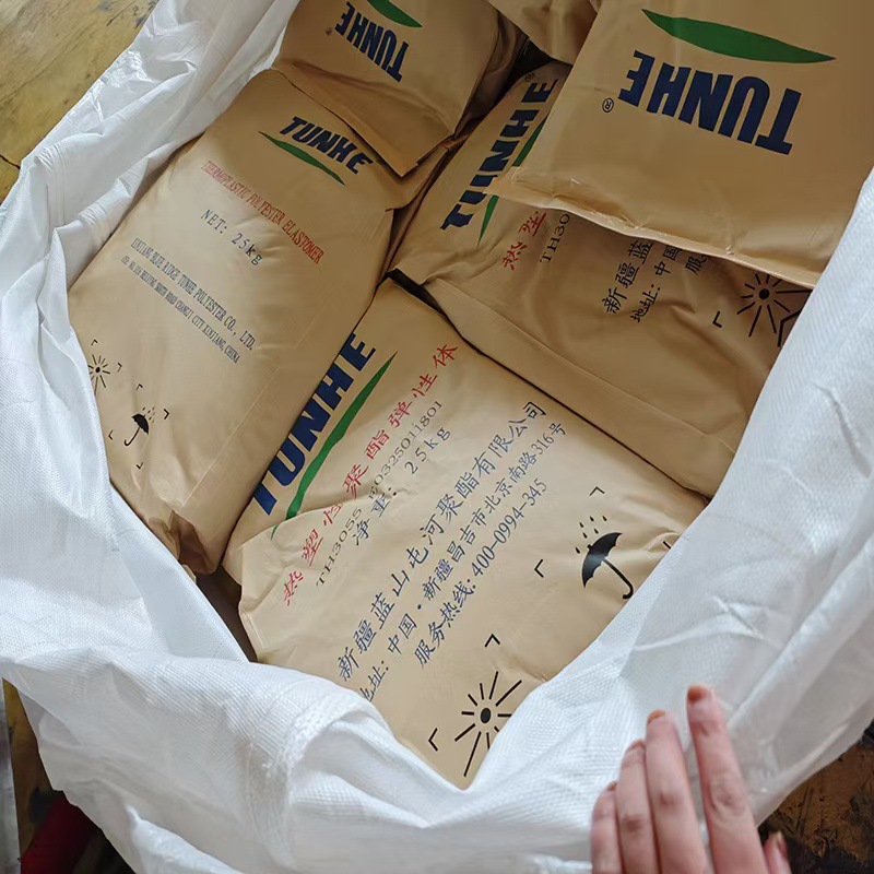 TPEE新疆蓝山屯河TH3055TH3072TH3040TH3030TH30353063弹性体材料