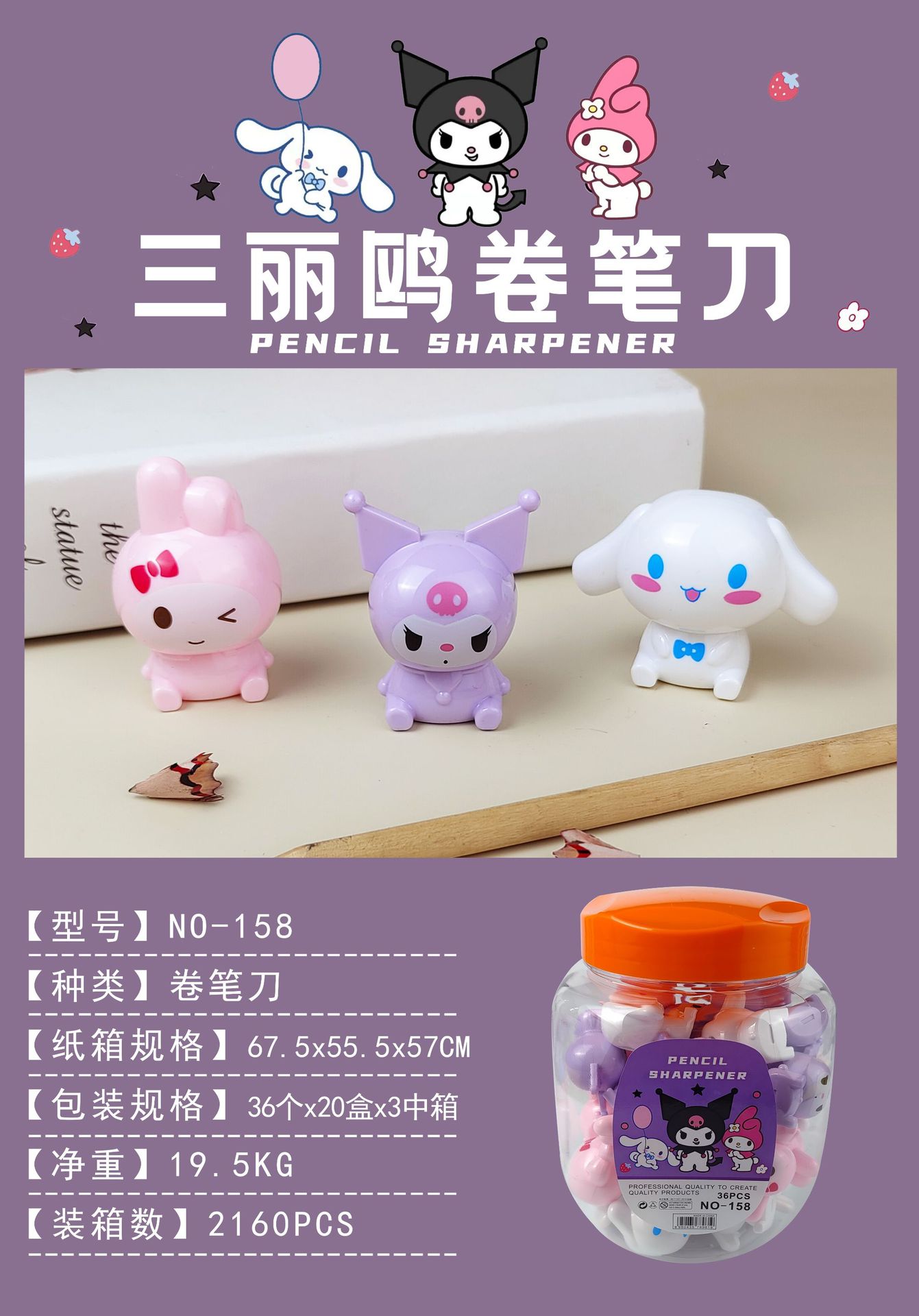 6e4a6a806452a4e951481f28d6a515