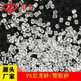 ȥë�̱���̎���ø߱��ظ����M�ڰ�ɫ����ɳ0.75mm