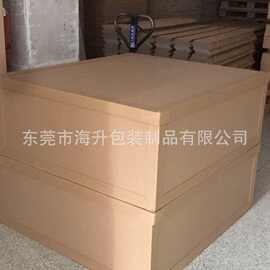 厂家批发重型蜂窝包装箱蜂窝箱