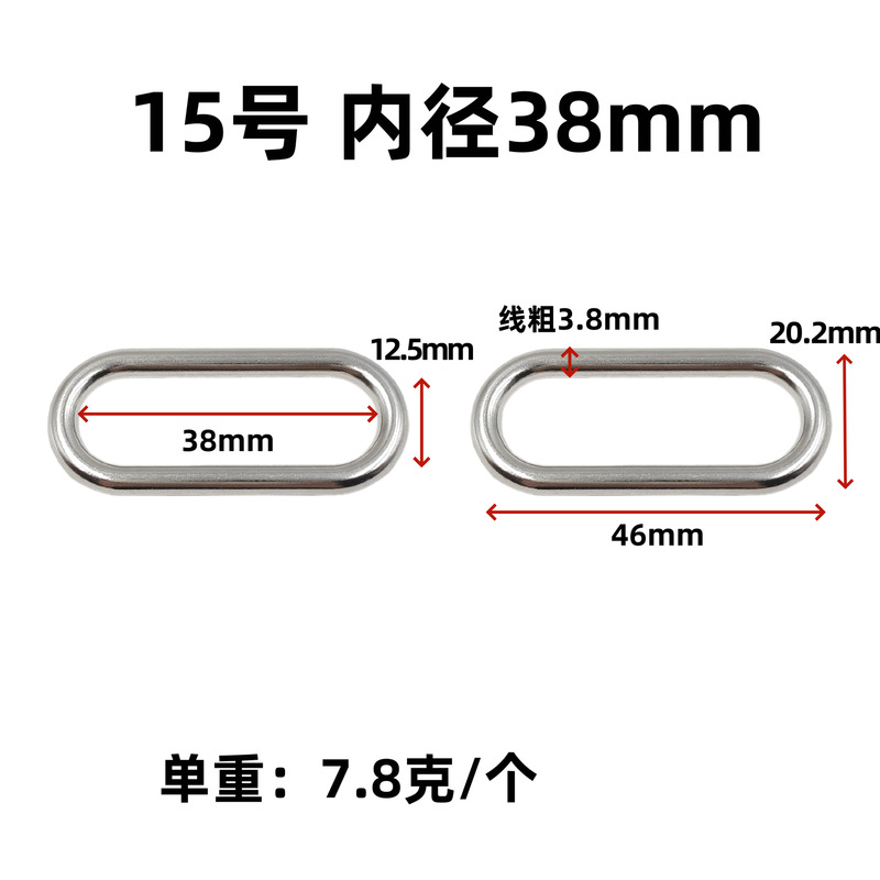 卸売亜鉛合金 2 番目の口調整可能な正方形のバックルハードウェアアクセサリー金属楕円形リングワイヤー卵型バックル|undefined