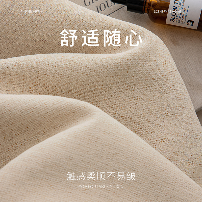 Rainbow Bean cortinas sombreantes de alto nivel sensación nueva ventana flotante Jacquard de Chenille dormitorio productos terminados cortinas Shaoxing al por mayor