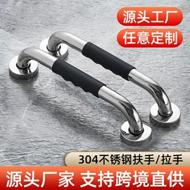 卫浴扶手;拉手