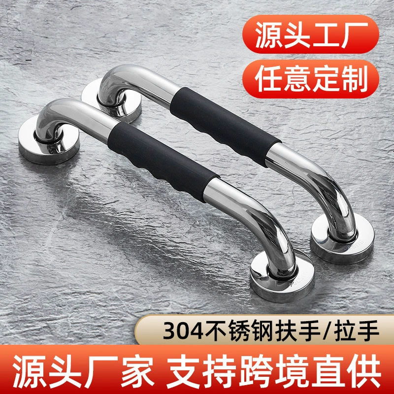 Силиконовый поручень из нержавеющей стали 304 для ванной комнаты, туалета, ванны, поручень для инвалидов, безопасности пожилых людей, противоскользящий стержень