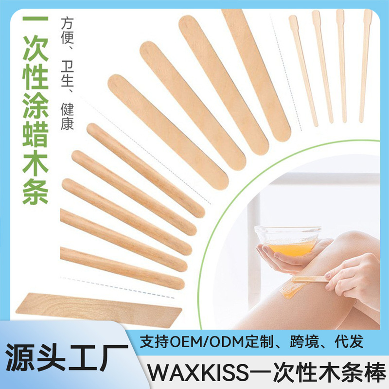 Wax Stick Disposable Body Care Hair Removal Beauty Wooden Stick Hair Removal Cream Body Universal Wooden Stick Beeswax Hair Removal Wax Stick Disposable Body Care Hair Removal Beauty Wooden Stick Hair Removal Cream Body Universal Wooden Stick Beeswax Hair Removal