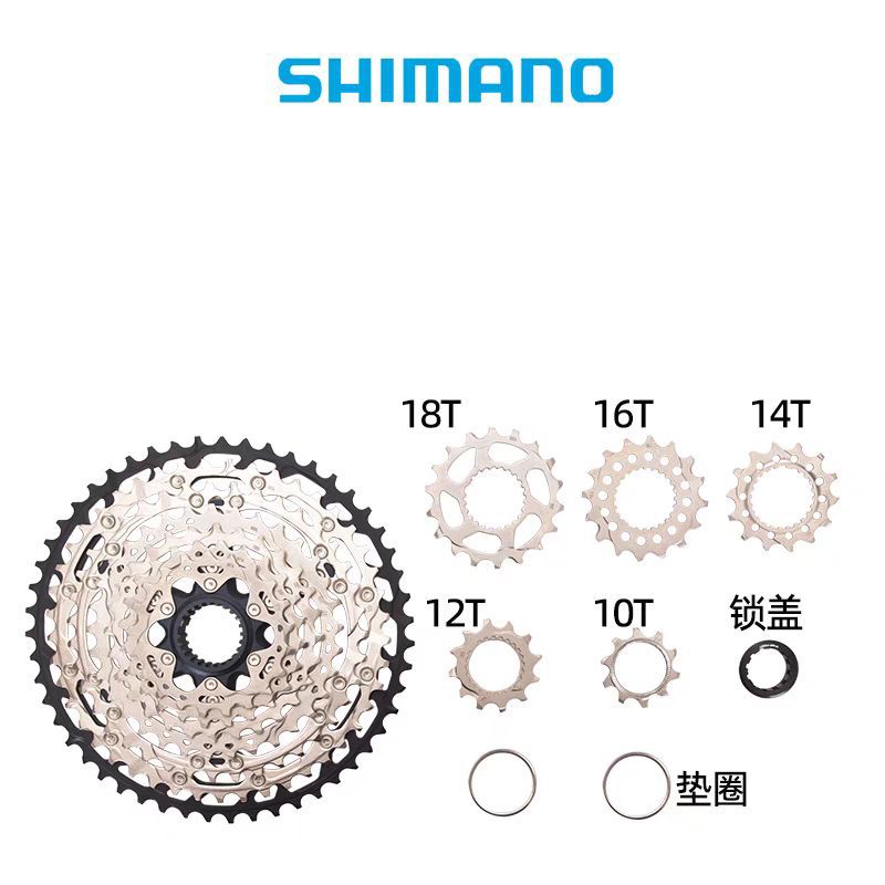 SHIMANO M4100 / 5100 / 6100 / 7100 / 8100 volante 10 / 11 / 12 velocidad torre cascada