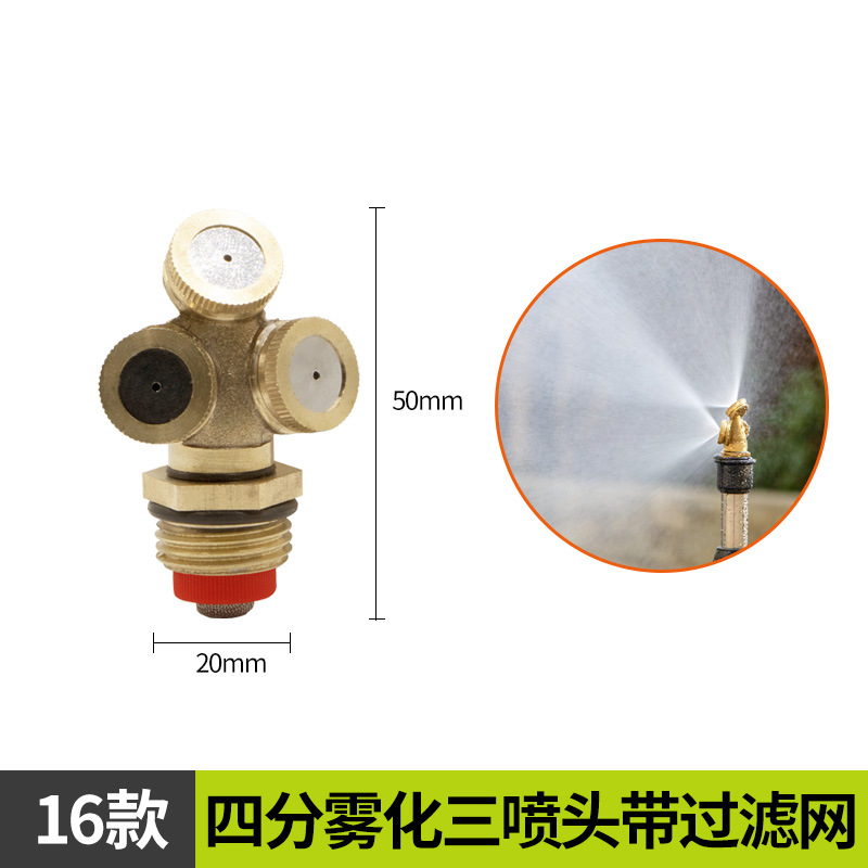 Sistema de riego por aspersión automático, jardín verde, césped, riego por aspersión, enfriamiento del techo, riego por aspersión de 360 grados, boquilla de 4 puntos