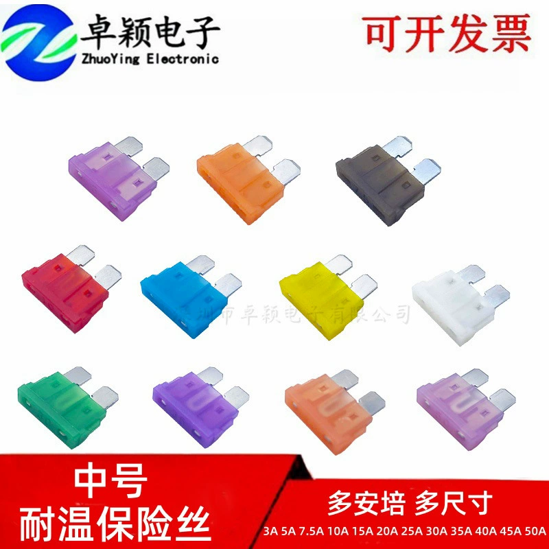 Автомобильный предохранитель ATC термостойкий предохранитель 10A15A20A25A30A40A нейлон средний предохранитель