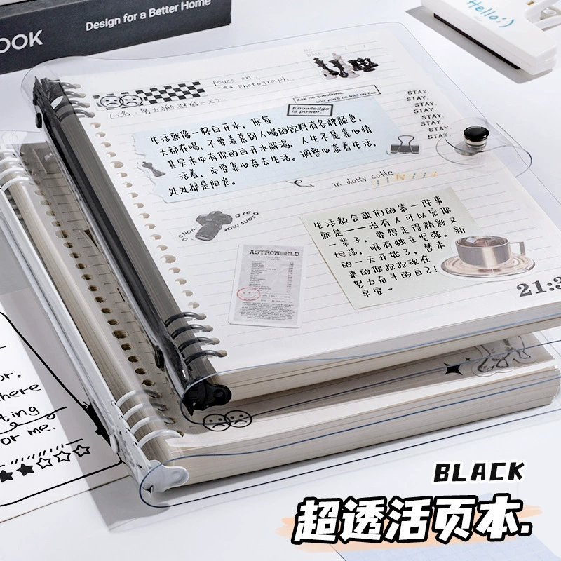 Laptop, removable book for elementary school students, tear-off sheet, A5, for students, increased thickness