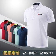高端网球运动Polo衫印制logo高尔夫教练工作服翻领快干T恤男女