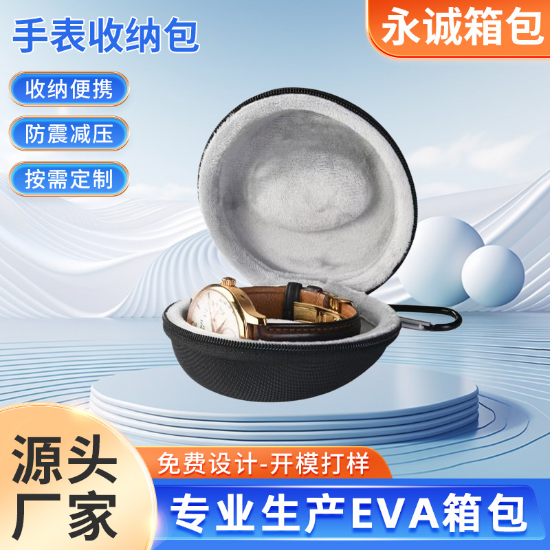 Factory Wholesale Suitable for Apple Huawei Xiaomi Smart Watch Storage Bag Eva Mechanical Anti-Fall Watch Case Jewelry Box