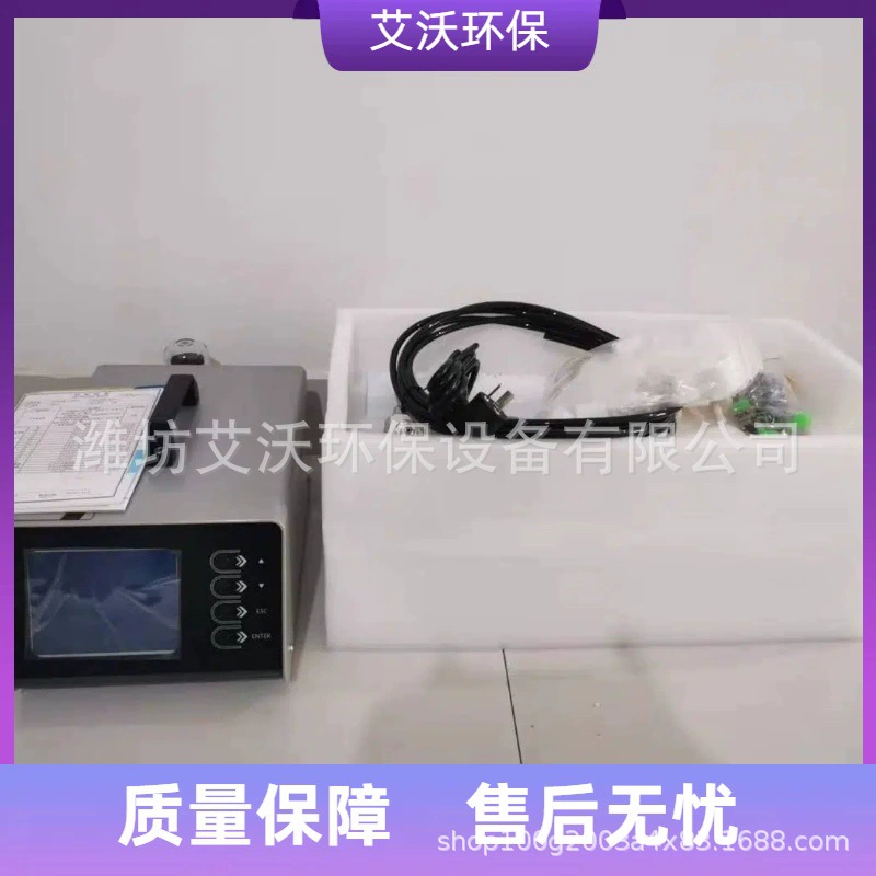 MQW-511 411 анализатор выхлопных газов автомобиля автомобильный анализатор забруднения и смещения ингредиентов