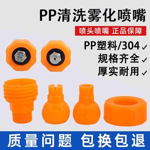 155���{�f�������F�·���T�bǰ̎������ϴ���FPP���χ��쇊�^