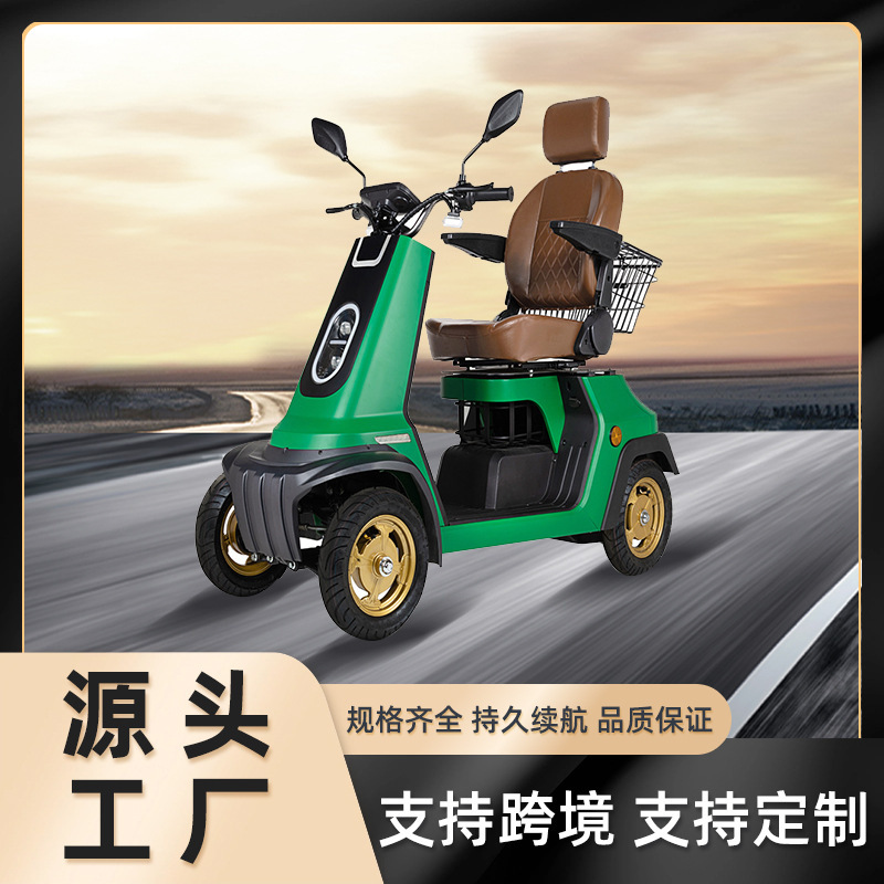 New Model Special-Purpose Elderly Four-Wheel Double-Seater Electric Vehicle Low-Speed Urban Charging Cross-Border Mobility Scooter Battery Car