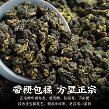 正宗台湾原装进口高山乌龙茶叶清香型果香梨山高冷茶600g厂家批发