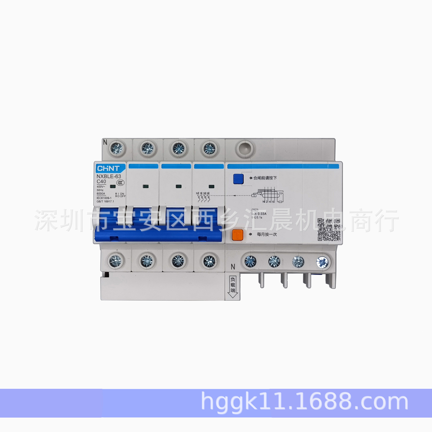 正泰小型断漏电路器NXBLE-63 3P+N C40