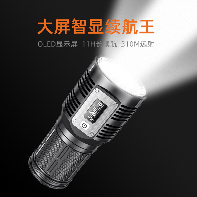 Shenhuo M5 linterna 36w carga de alta potencia brillante al aire libre iluminación de emergencia