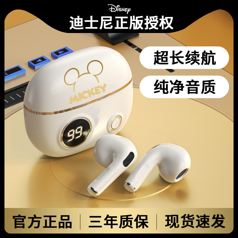 Disney genuine joint-name Real Wireless Bluetooth headset high sound quality sports suitable for Apple Huawei Universal for girlfriend