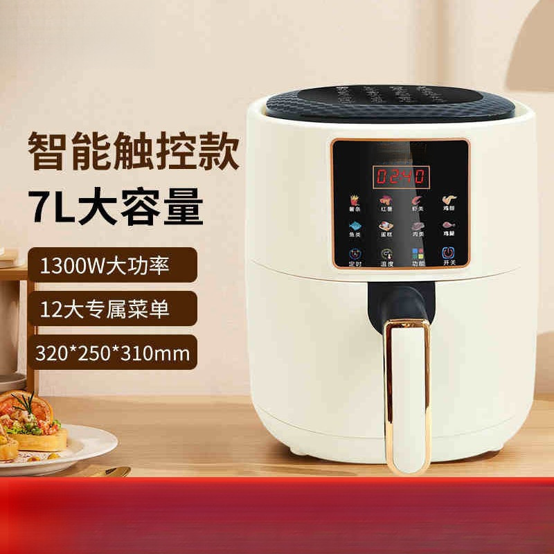 Air Fryer Household Multifunctional Electric Fryer Visual Large Capacity Low Fat Oil-Free Air Fryer Healthy Cooking