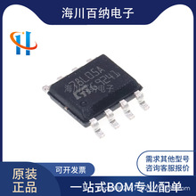 ԭ�b��Ʒ �NƬ L78L05ACD13TR SOP-8 ������оƬ 1.7VDO 0.1A 5V