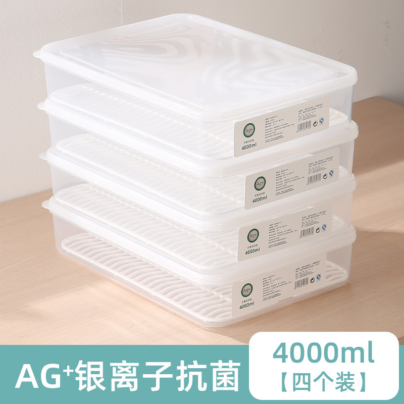 食品級饅頭鮮度保持ボックス餃子朝食収納ボックス大容量冷凍冷蔵庫用ボックス|undefined