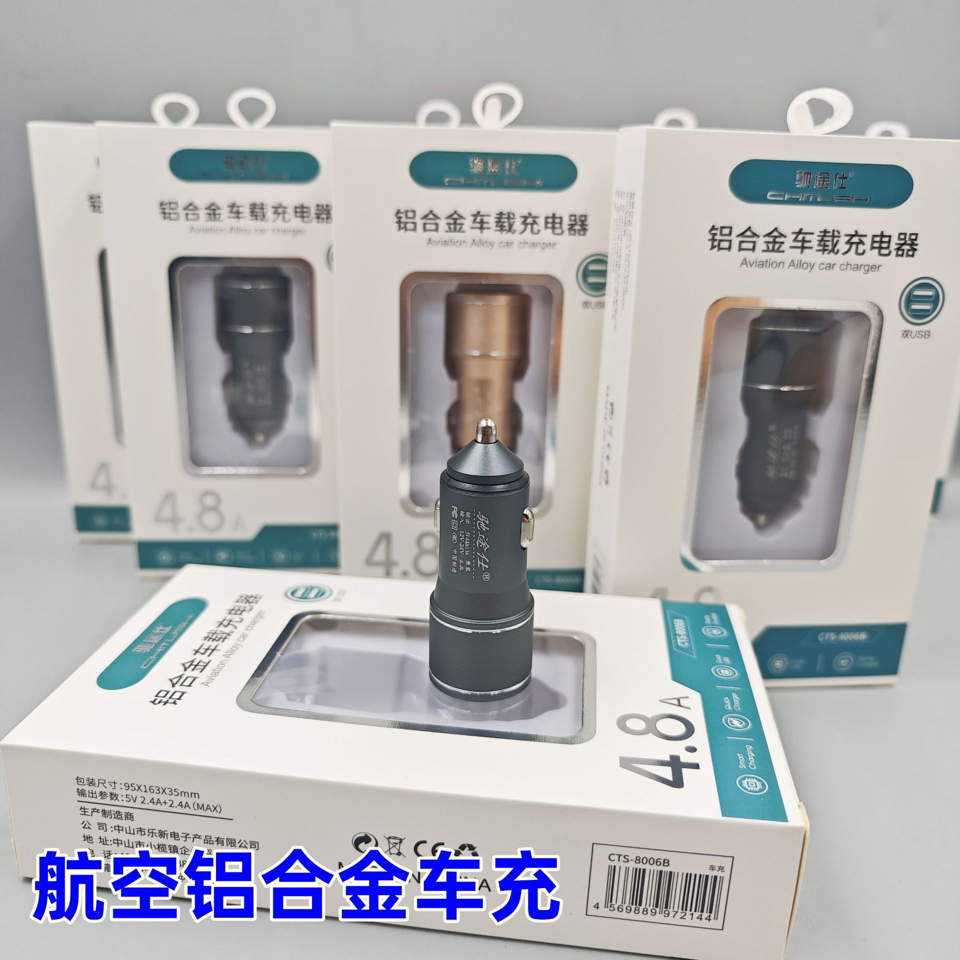 Car Charger Air Vent Mount Cigarette Lighter Dual USB Car Flash Fast Charging Magnetic Phone Holder