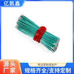 铁氟龙漆包线耐高温细短补偿导线汽车坐垫毯子绝缘耐高温加热线