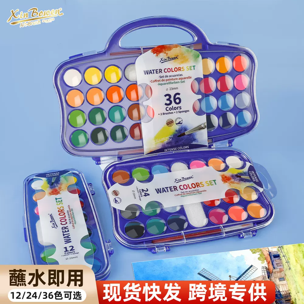 亚马逊固体颜料12/24/36色水彩颜料套装美术初学者写生便携水粉饼