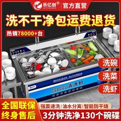 超音波食器洗い機業務用食堂工場学校用卓上食器洗い機業務用厨房機器全自動