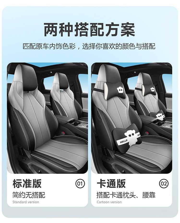 Specifically designed for 25/26 model BYD Seal 06DMI/EV, full-cover car seat cushion and seat cover